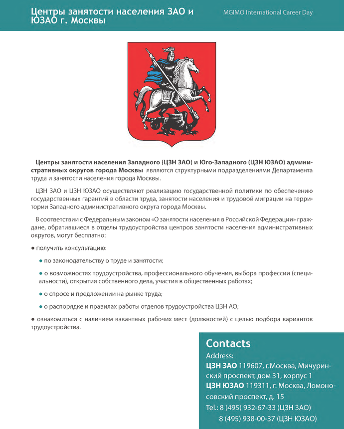 1174432_pdf_page_033
