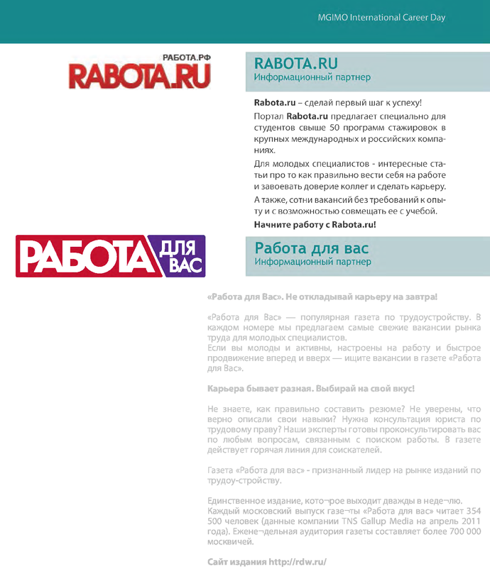 1174432_pdf_page_038
