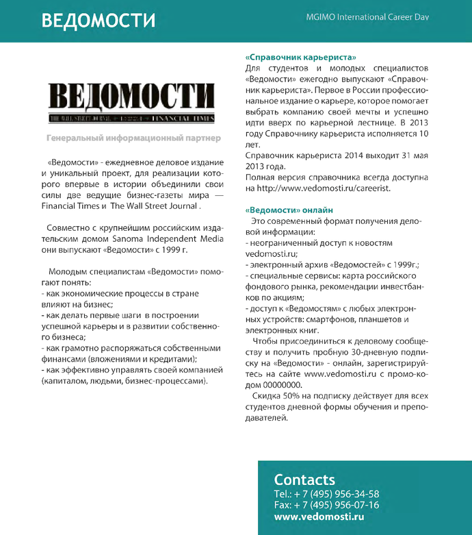1175127_pdf_page_004