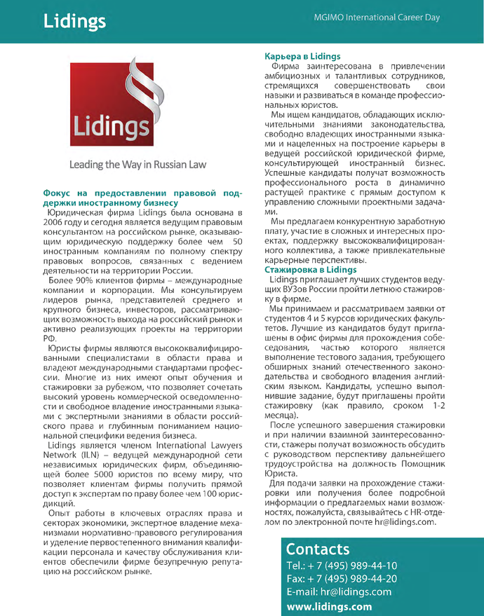 1175127_pdf_page_012