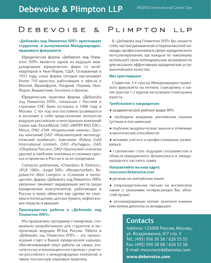 1175127_pdf_page_014