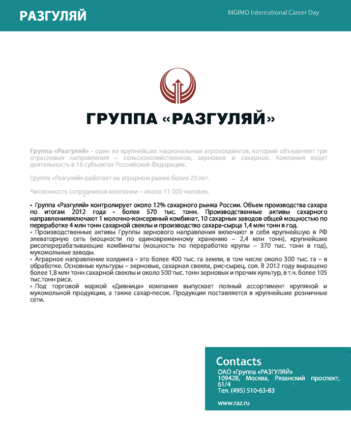 1175127_pdf_page_023