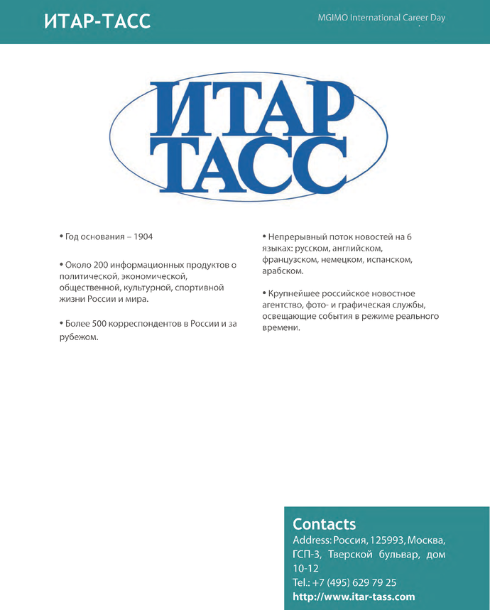 1175127_pdf_page_025