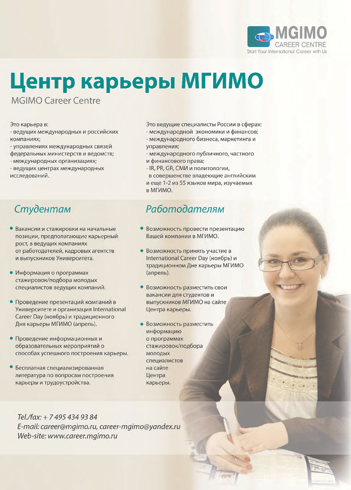 1175127_pdf_page_027