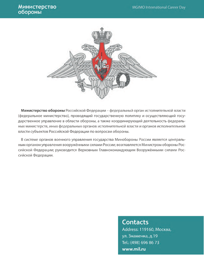 1175127_pdf_page_031