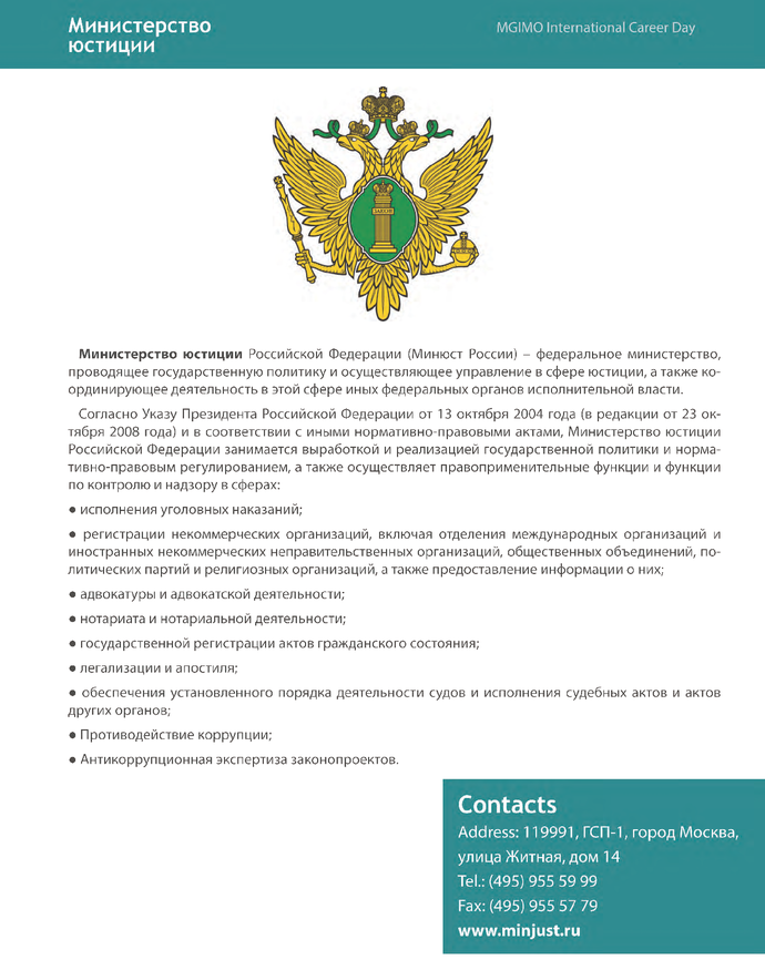 1175127_pdf_page_032