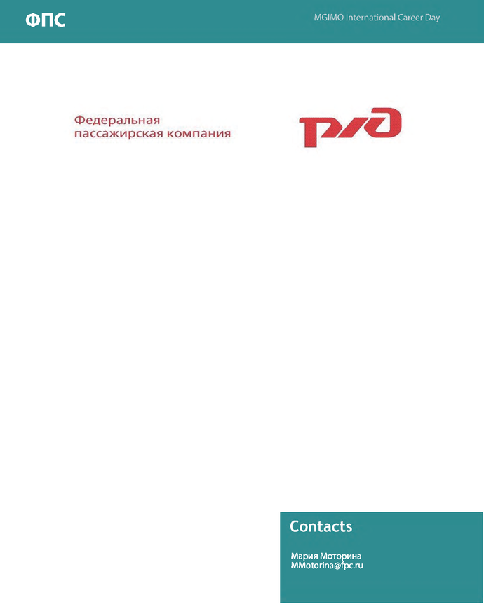 1175127_pdf_page_034