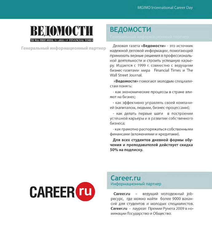 1175127_pdf_page_036