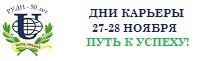 лого