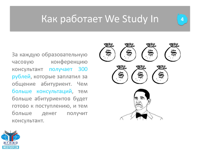 1180321_pdf_page_005