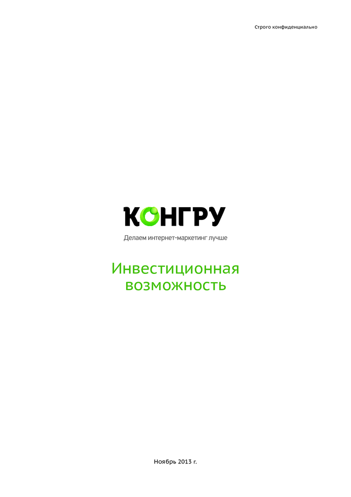1184280_pdf_page_001
