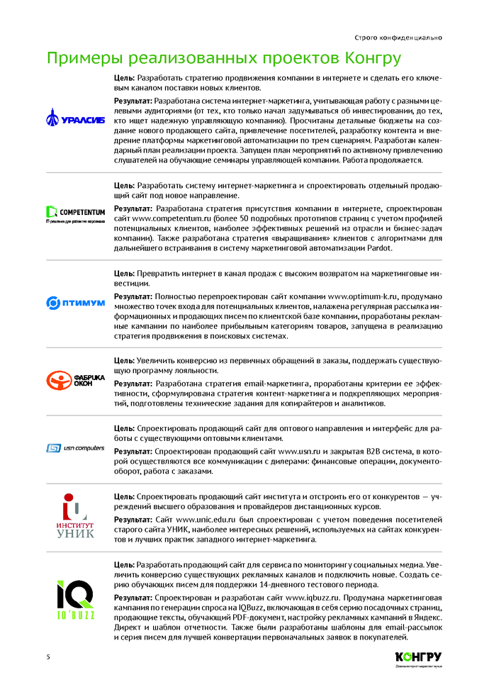 1184280_pdf_page_005