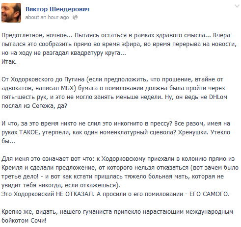 Материнское прошение о помиловании образец президенту рк