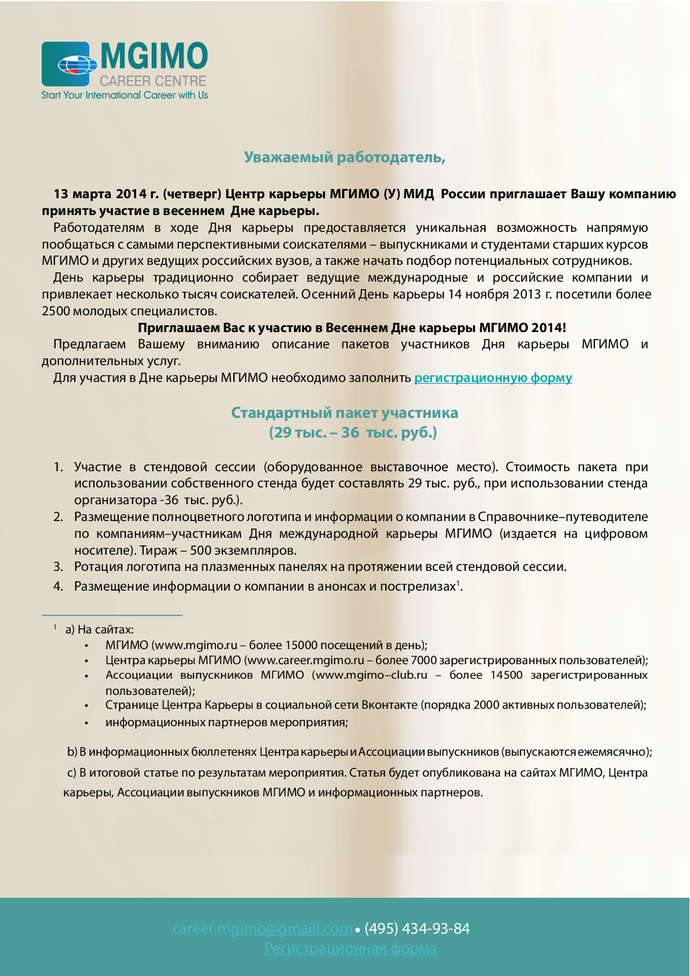 1209536_pdf_page_001