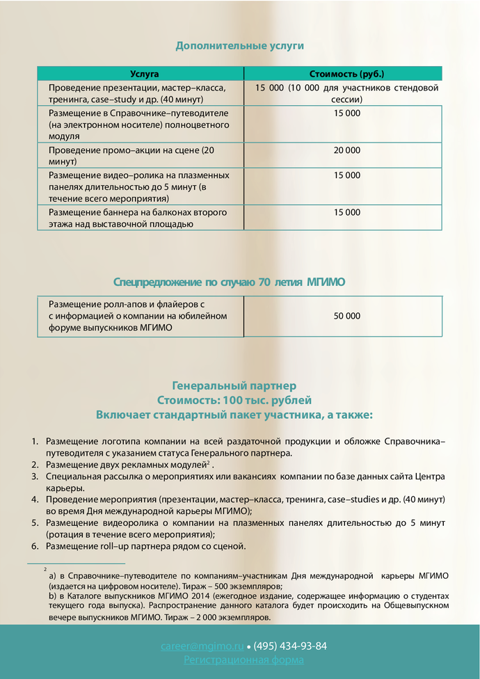 1209536_pdf_page_002