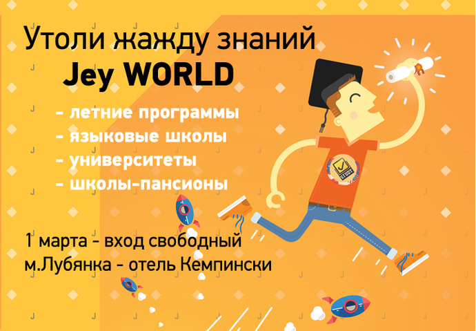 jeyworld-new