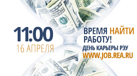 +баннер 450на250