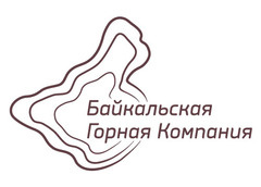 Bajkal_skaya_gornaya_kompaniya_0