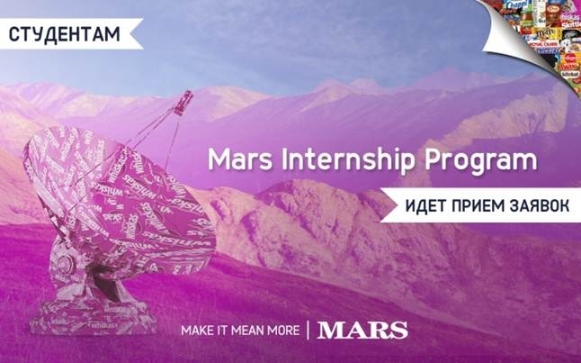 mars