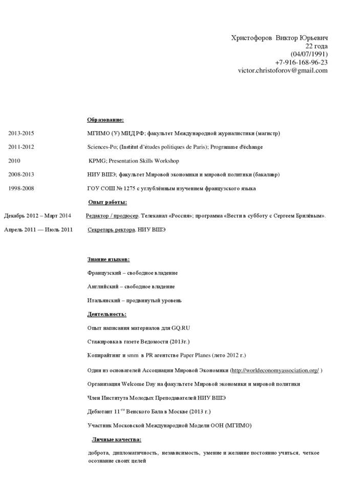 1349244_pdf_page_001
