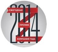 премия Best Company