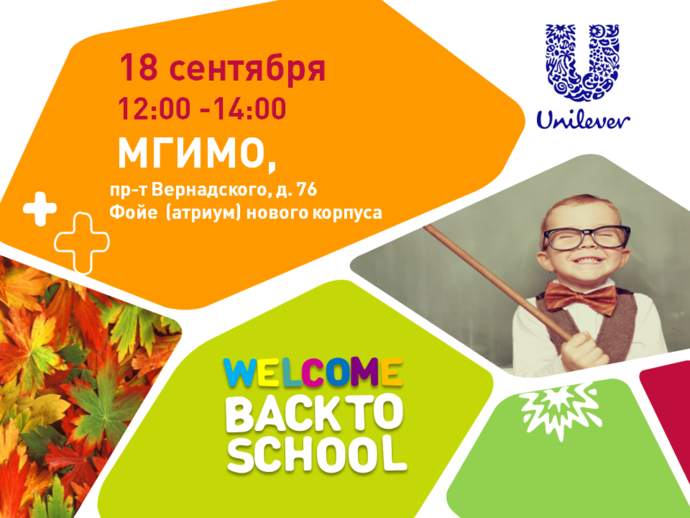 Back to school -MGIMO