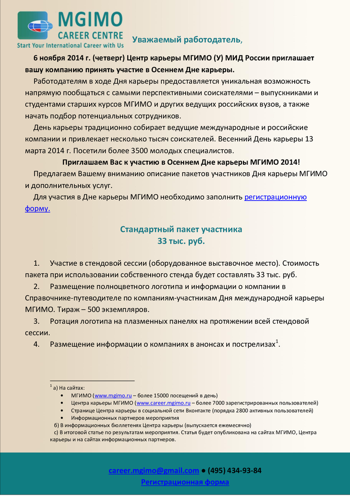 1443698_pdf_page_001