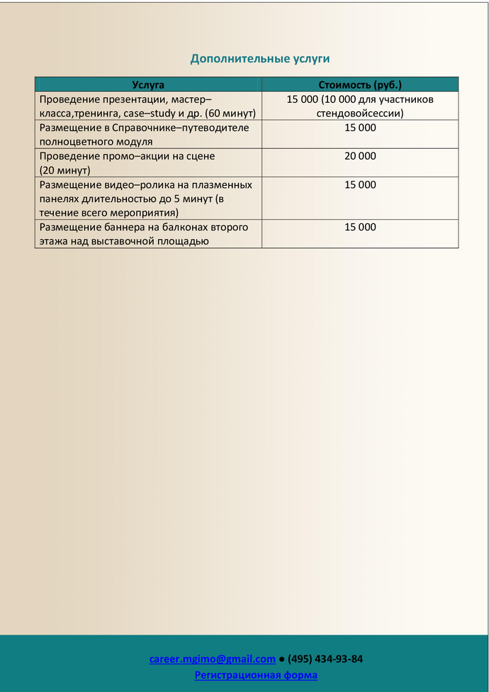 1443698_pdf_page_003