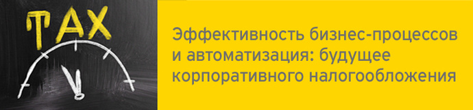 Banner_tax