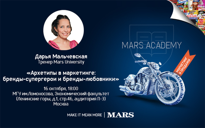 CL_Mars_16.10