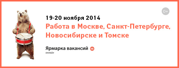 Ярмарка картинка