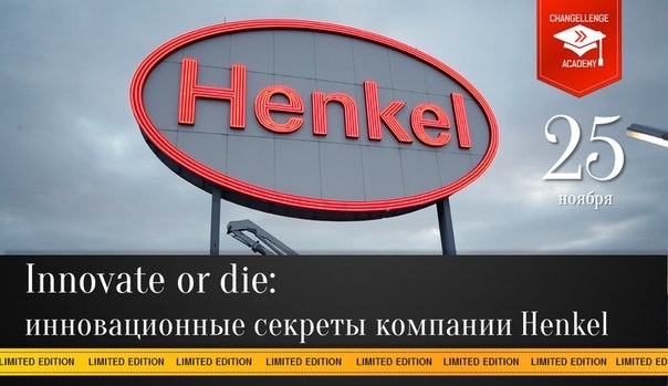 CL_visual_Henkel