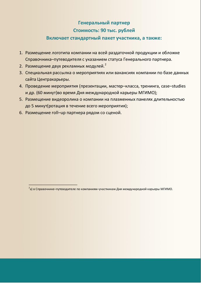 1502632_pdf_page_002