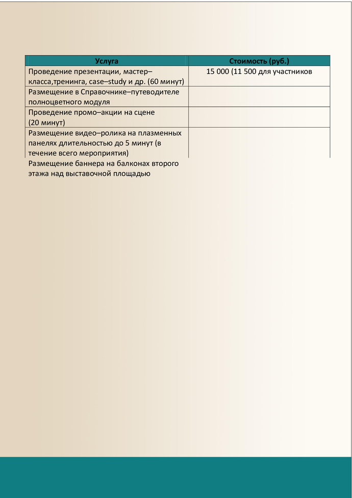 1502632_pdf_page_003