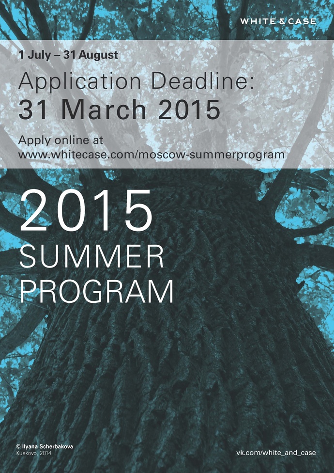 Pages from CEE0914009_2015 Summer Program Posters_A3_04_Page_4