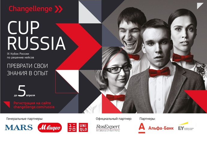 CupRussia