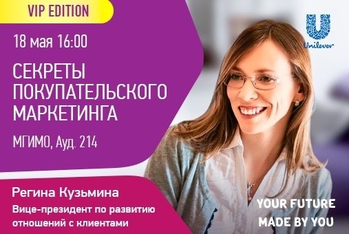 мастер-класс_Кузьмина