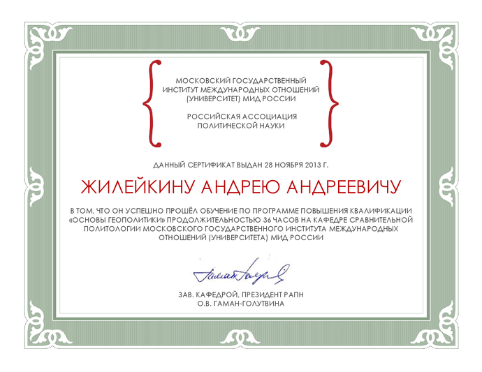 1526546_pdf_page_001