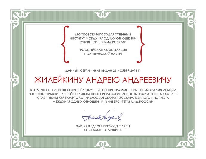 1526548_pdf_page_001