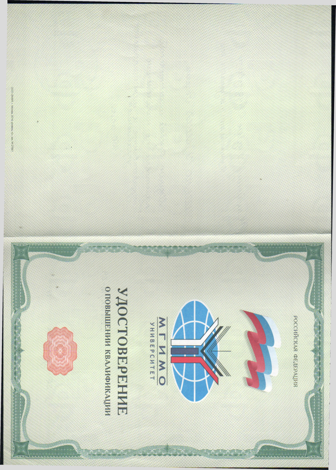 1526551_pdf_page_001