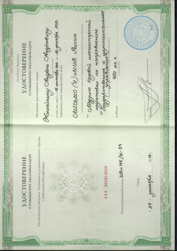 1526551_pdf_page_002