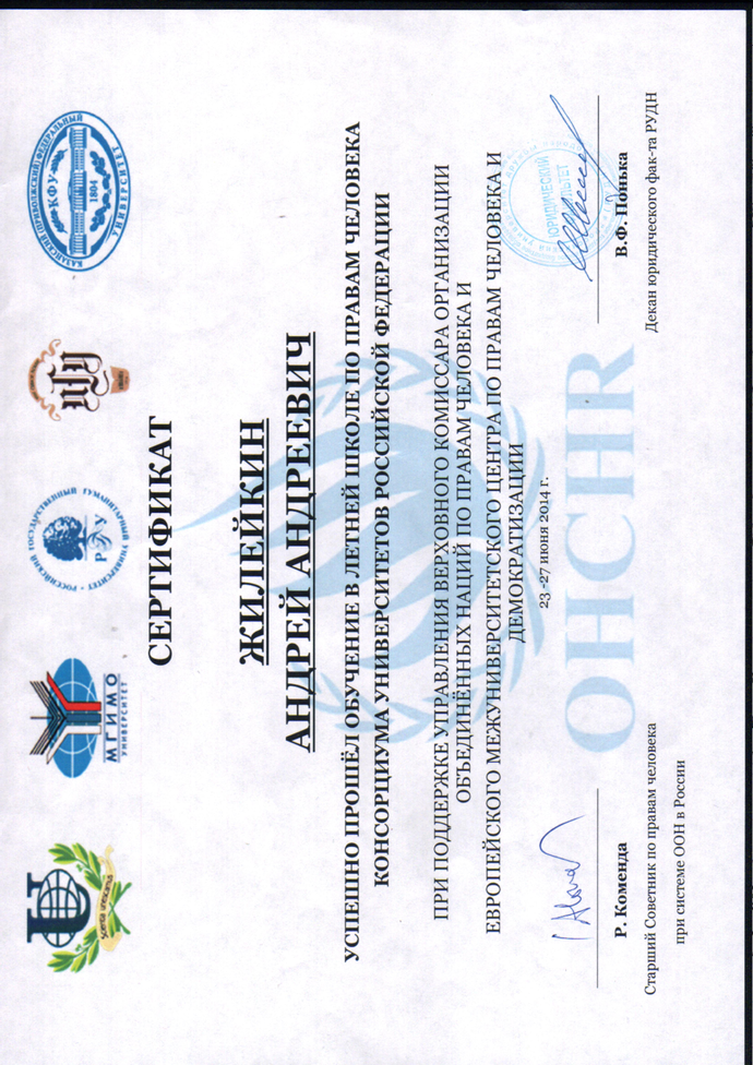 1526554_pdf_page_001