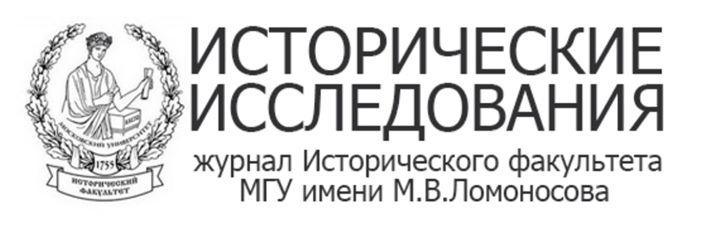 Истфак мгу расписание