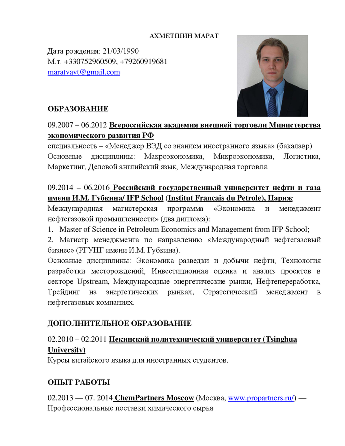 1540287_pdf_page_001