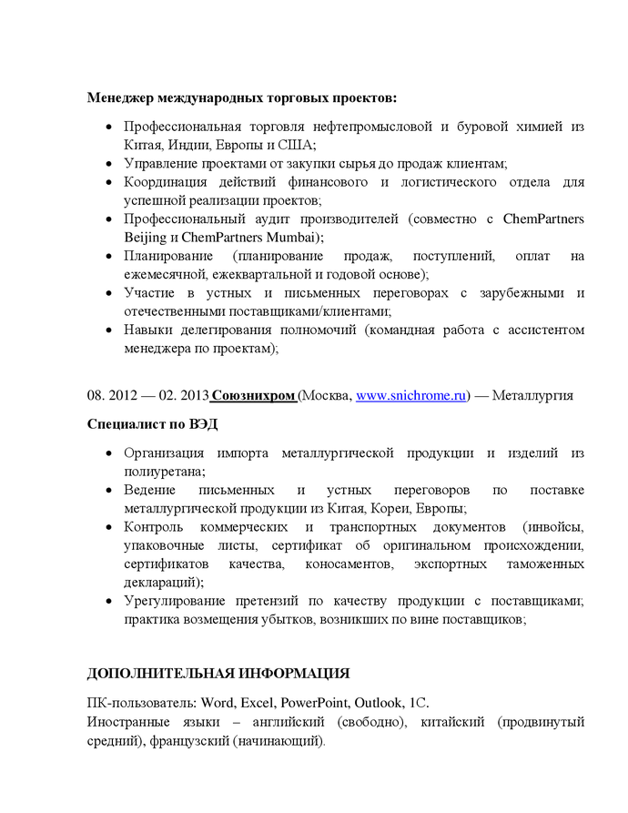 1540287_pdf_page_002