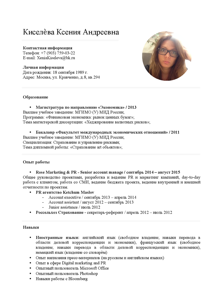 1578609_pdf_page_001