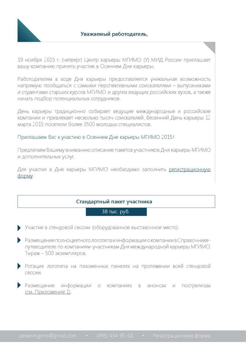 1583303_pdf_page_001