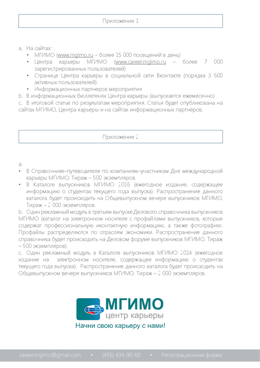 1583303_pdf_page_003