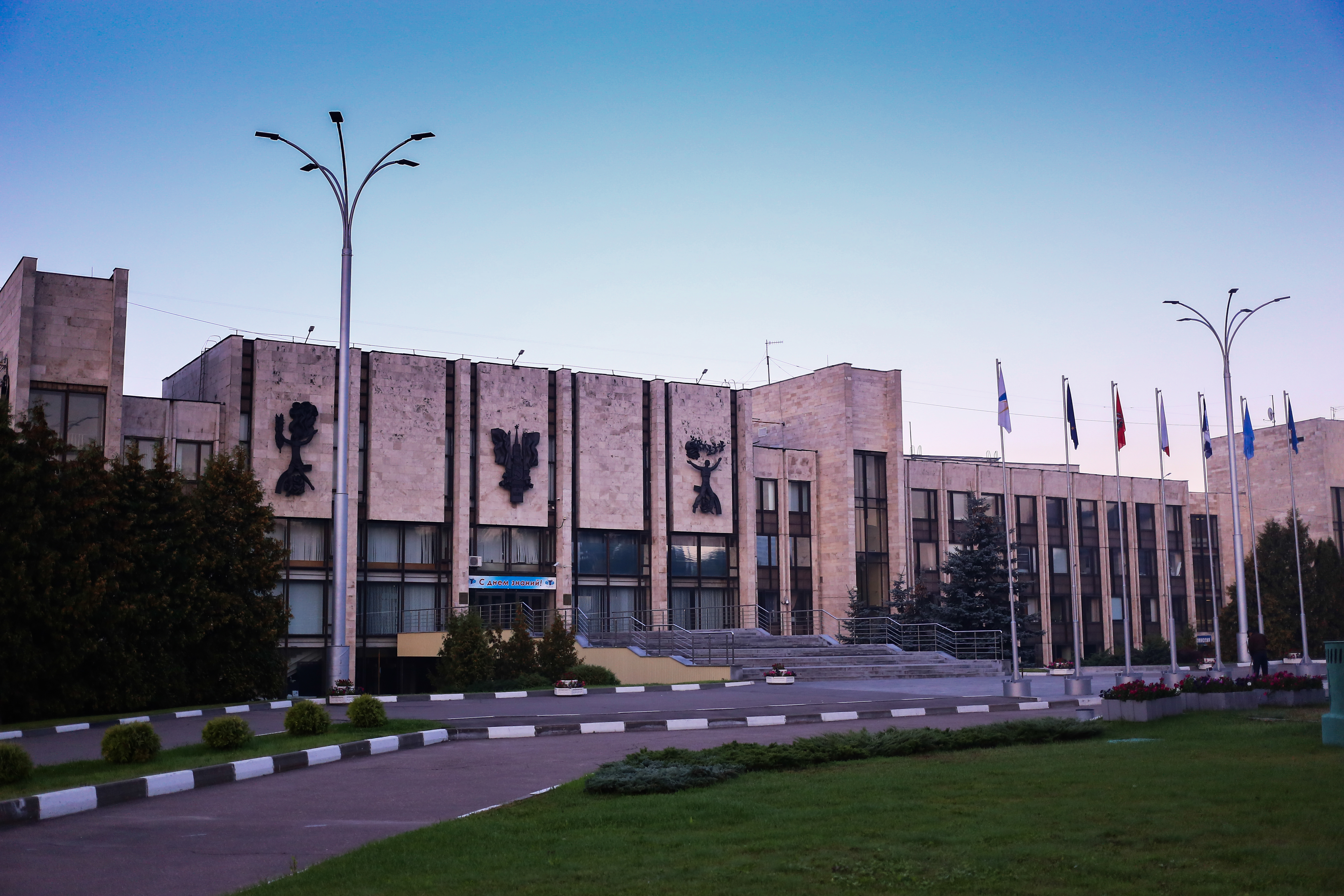Мгимо университет презентация на английском