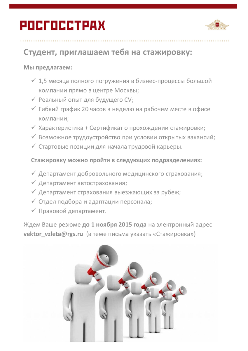 1588623_pdf_page_001